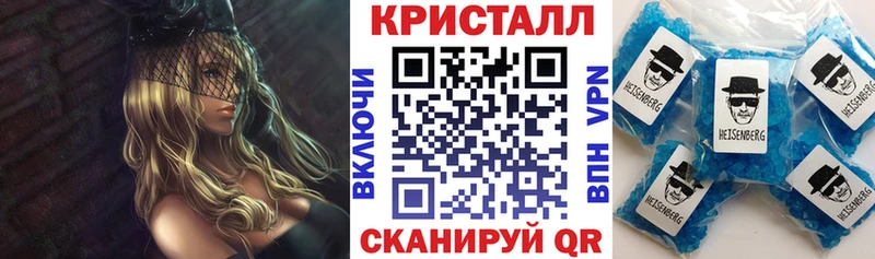 АМФ 97%  наркота  Данков 