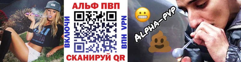 Альфа ПВП СК Данков