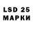 Наркотические марки 1500мкг DSB ga