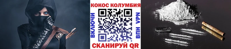 МЕГА   Данков  Кокаин VHQ 