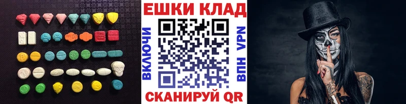 Ecstasy Philipp Plein  Данков 