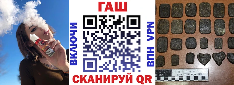 ГАШ hashish  OMG маркетплейс  Данков 