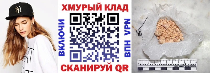 ГЕРОИН герыч Данков