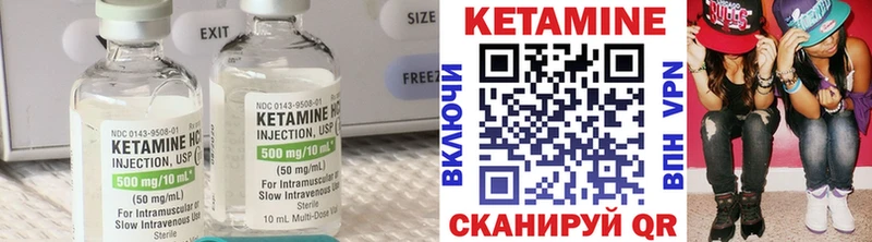Кетамин VHQ Данков