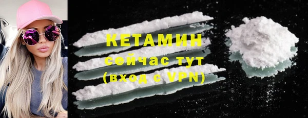 трава Семёнов