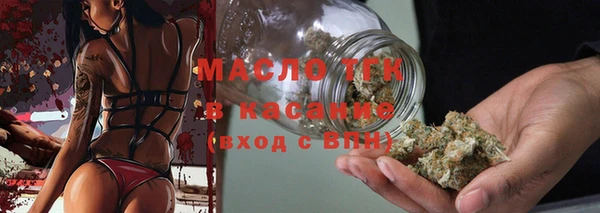 первитин Семилуки