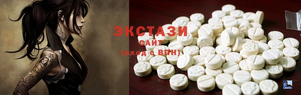 марки nbome Алексин
