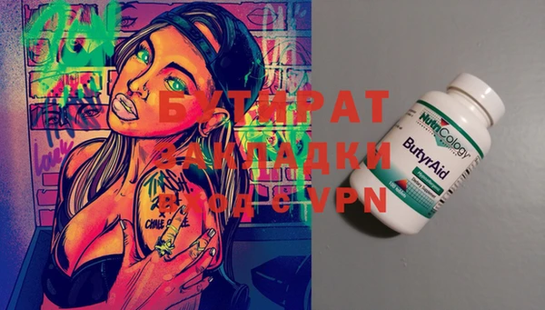 марки nbome Алексин
