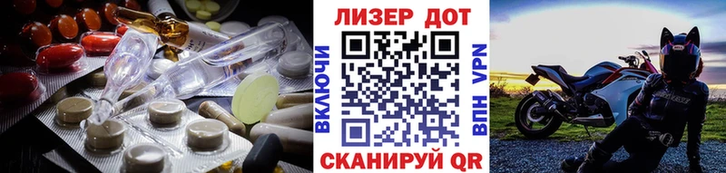 где купить наркоту  Данков  ЛСД экстази кислота 